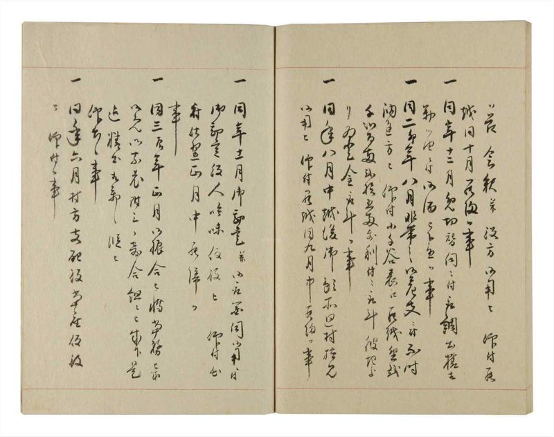 諸士系譜　巻之236　ふ之部4 - ページ 74