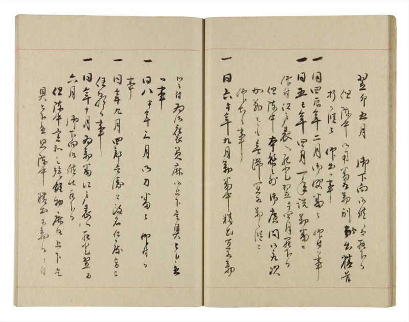諸士系譜　巻之237　こ之部1 - ページ 23