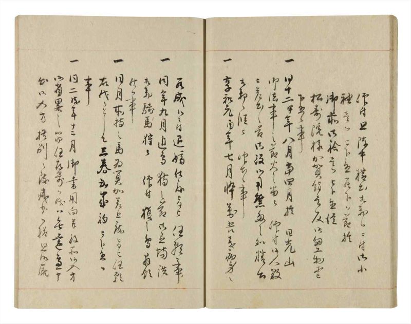 諸士系譜　巻之237　こ之部1 - ページ 26