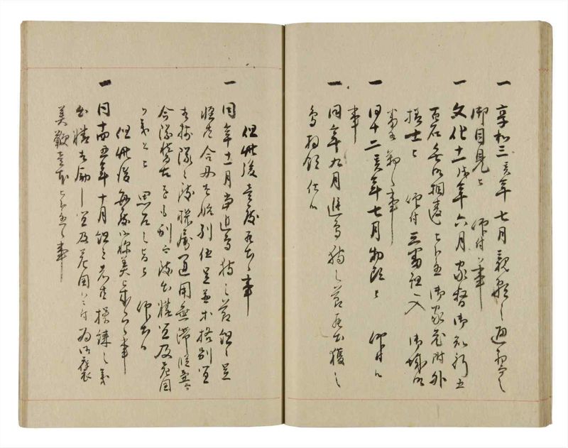 諸士系譜　巻之237　こ之部1 - ページ 36