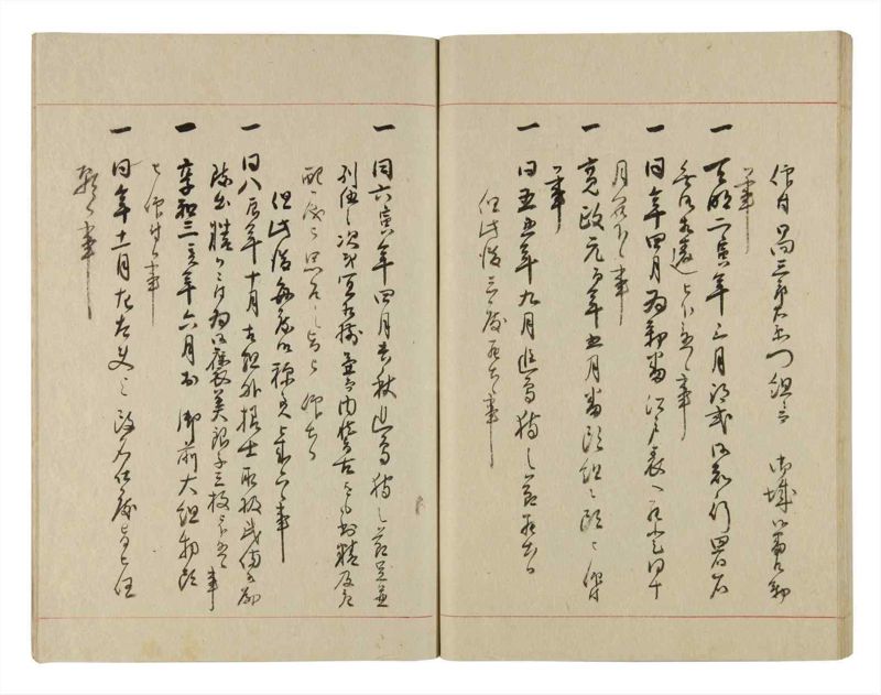 諸士系譜　巻之237　こ之部1 - ページ 52