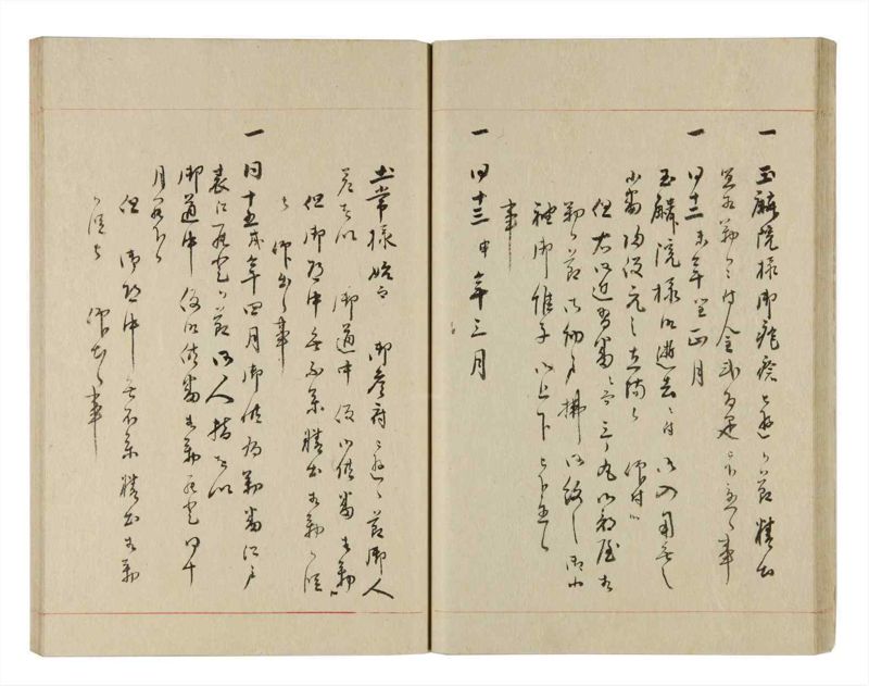 諸士系譜　巻之238　こ之部2 - ページ 31