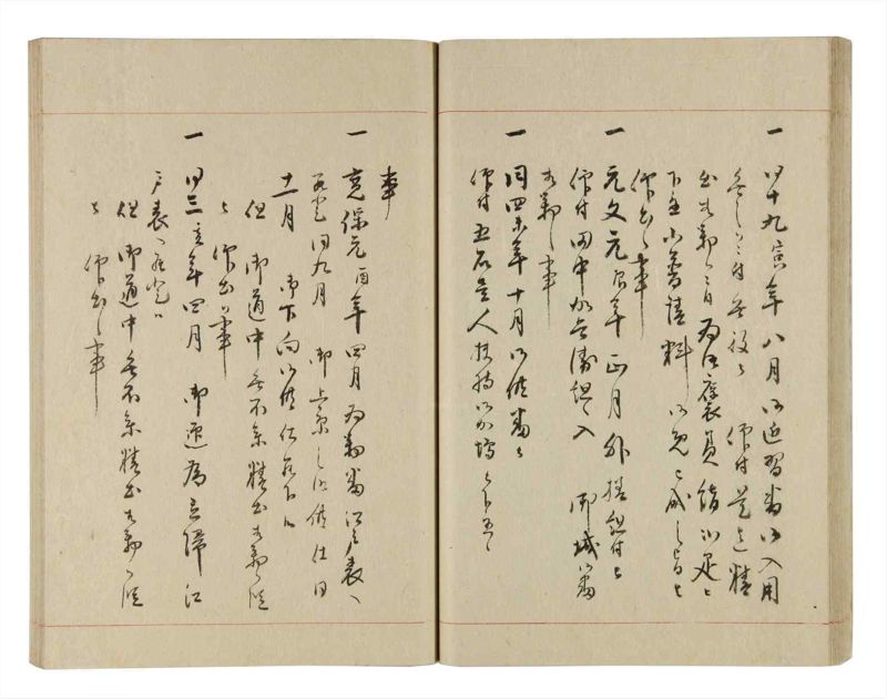 諸士系譜　巻之238　こ之部2 - ページ 33