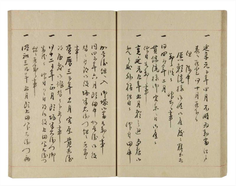 諸士系譜　巻之238　こ之部2 - ページ 34