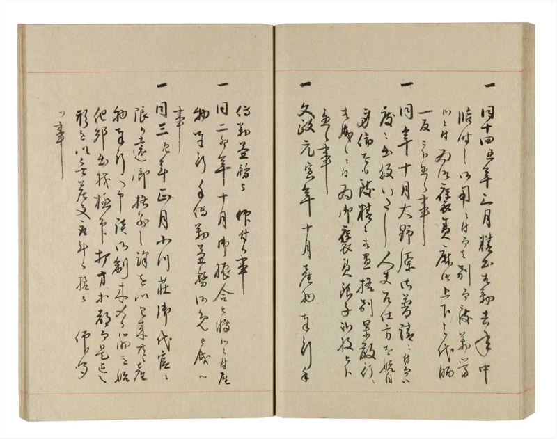 諸士系譜　巻之238　こ之部2 - ページ 43