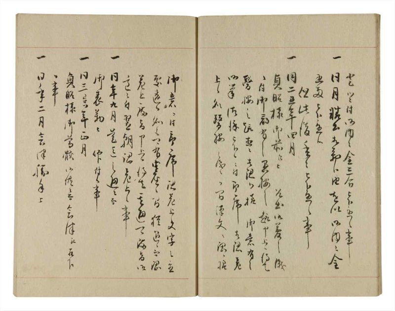諸士系譜　巻之239　こ之部3 - ページ 11