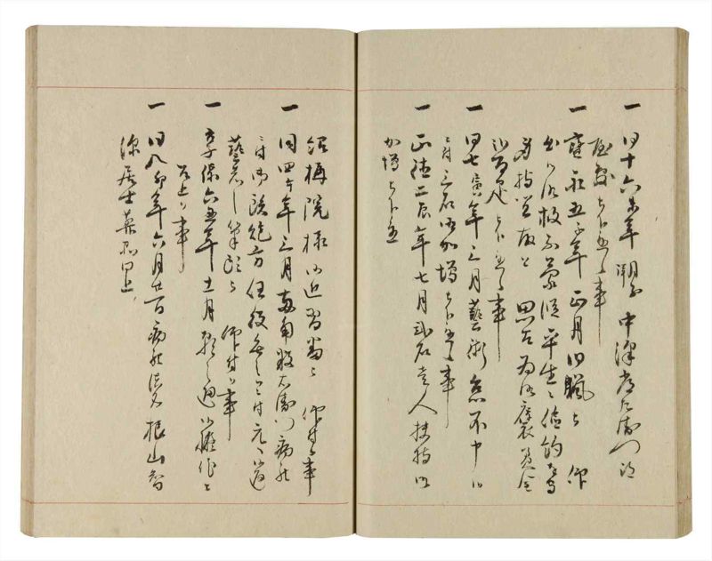 諸士系譜　巻之239　こ之部3 - ページ 34
