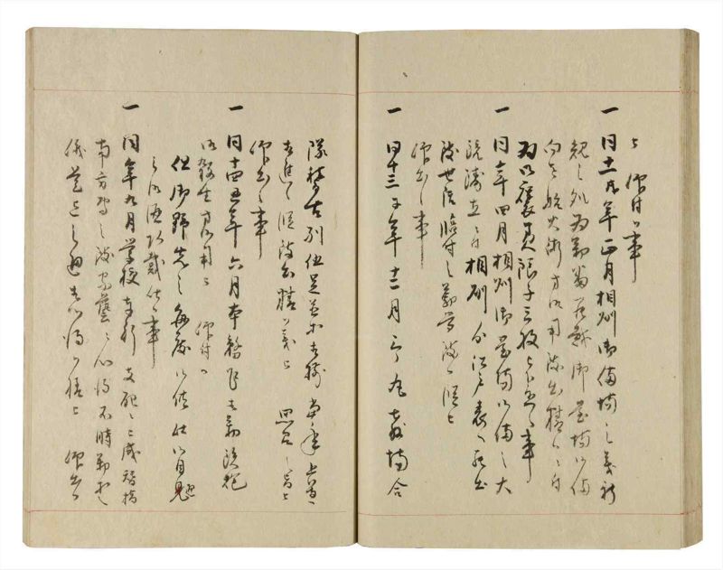 諸士系譜　巻之239　こ之部3 - ページ 48