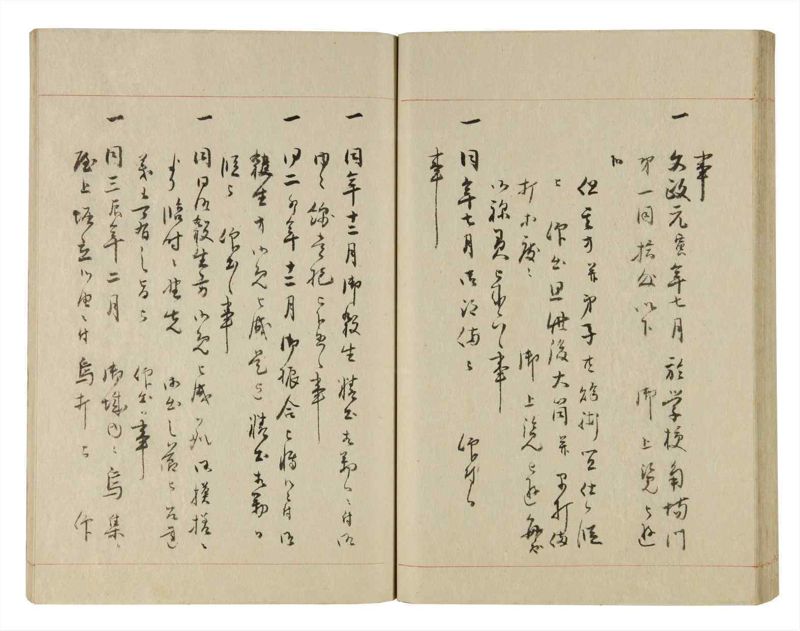 諸士系譜　巻之239　こ之部3 - ページ 49