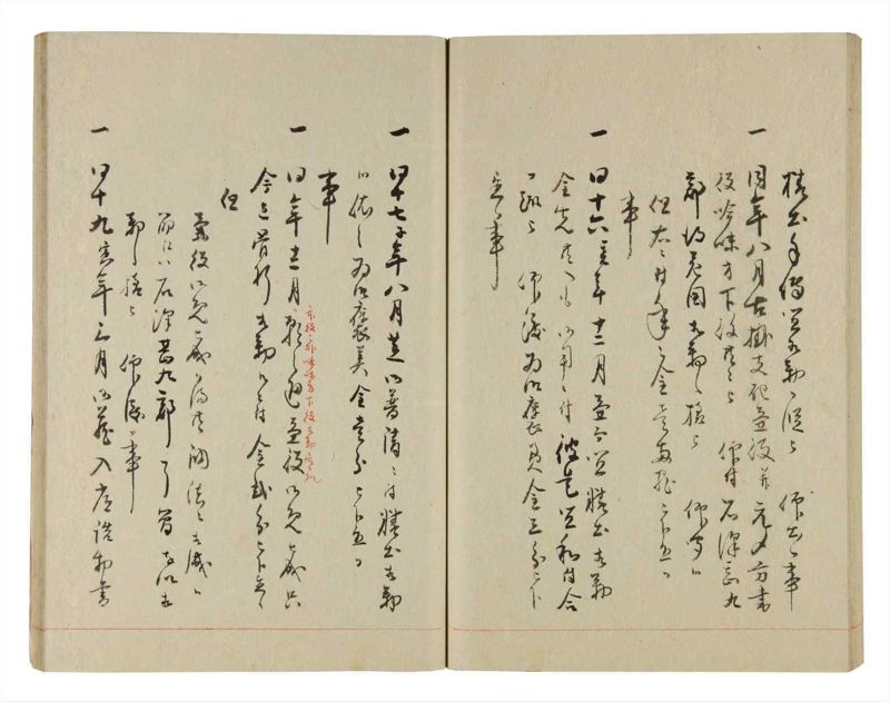 諸士系譜　巻之239　こ之部3 - ページ 54