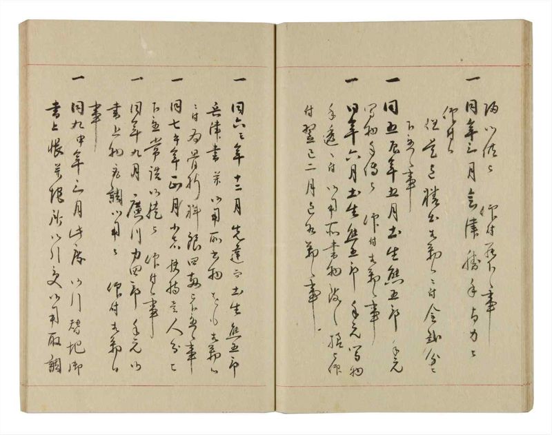 諸士系譜　巻之240　こ之部4 - ページ 25
