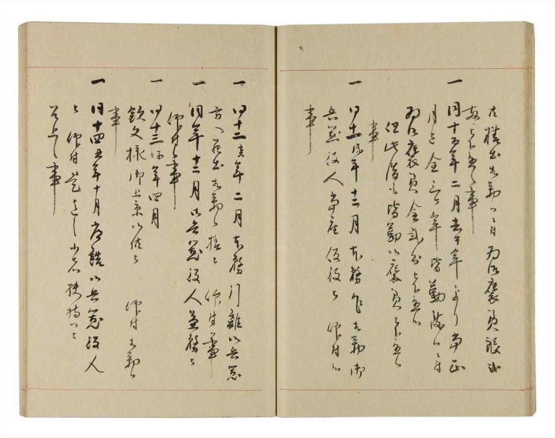 諸士系譜　巻之240　こ之部4 - ページ 26