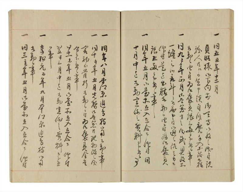 諸士系譜　巻之240　こ之部4 - ページ 38