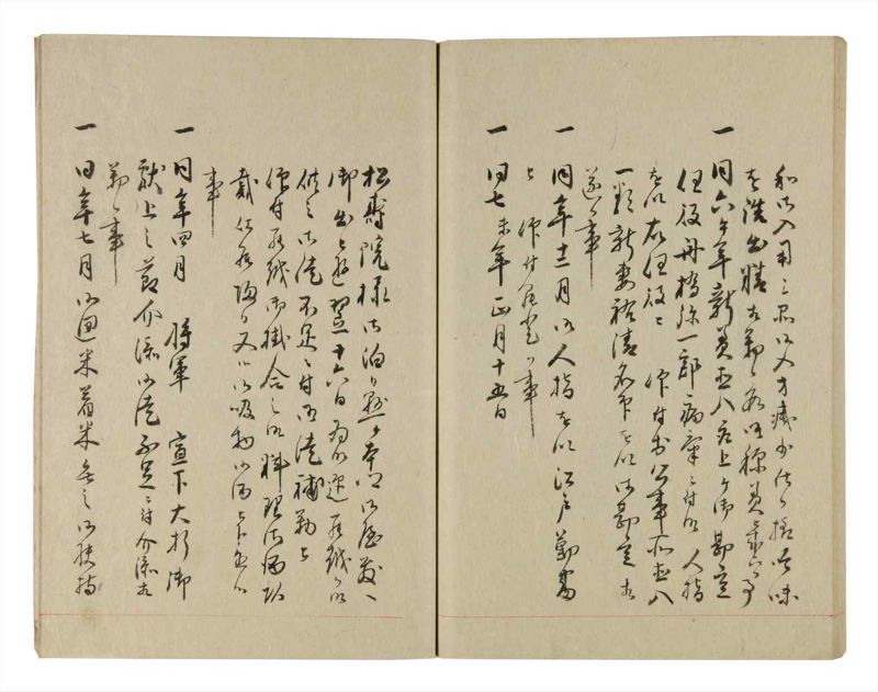 諸士系譜　巻之240　こ之部4 - ページ 52