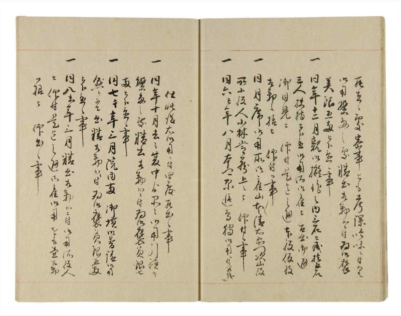 諸士系譜　巻之241　こ之部5 - ページ 13