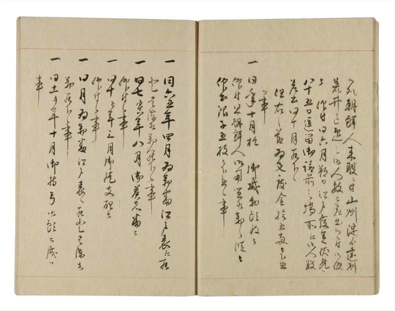 諸士系譜　巻之242　こ之部6 - ページ 13