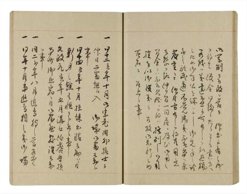 諸士系譜　巻之242　こ之部6 - ページ 30