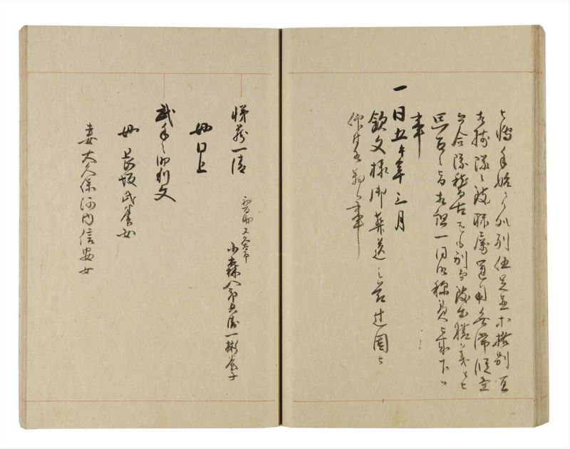 諸士系譜　巻之242　こ之部6 - ページ 31