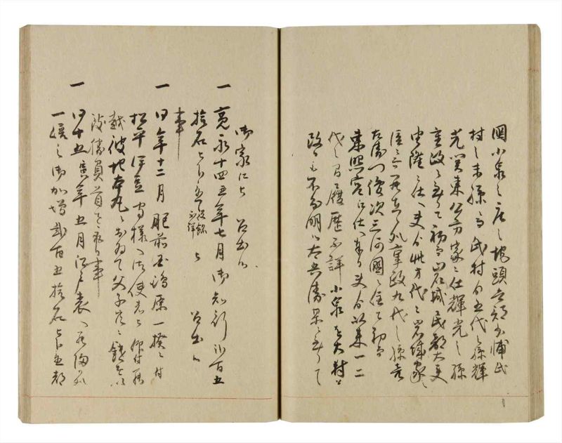 諸士系譜　巻之242　こ之部6 - ページ 34