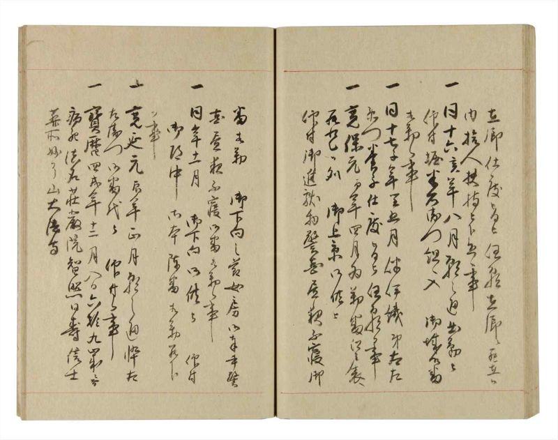 諸士系譜　巻之242　こ之部6 - ページ 45
