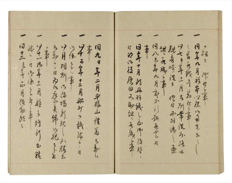 諸士系譜　巻之242　こ之部6 - ページ 52