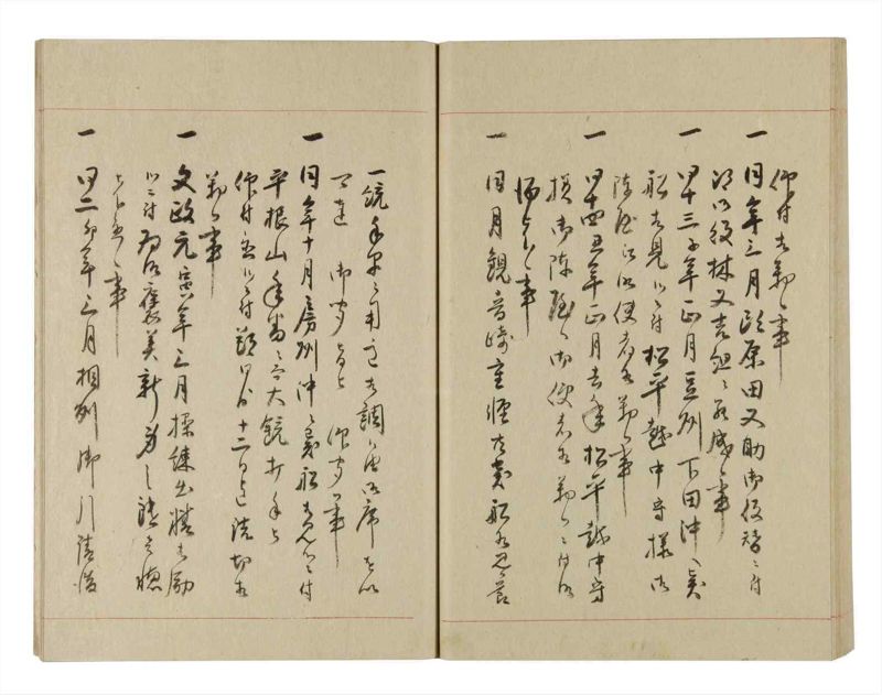 諸士系譜　巻之242　こ之部6 - ページ 53
