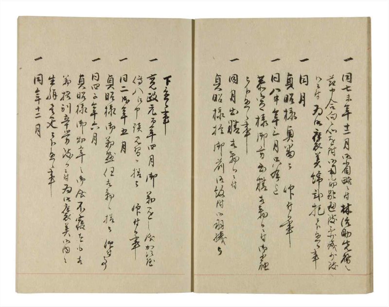 諸士系譜　巻之243　こ之部7 - ページ 13