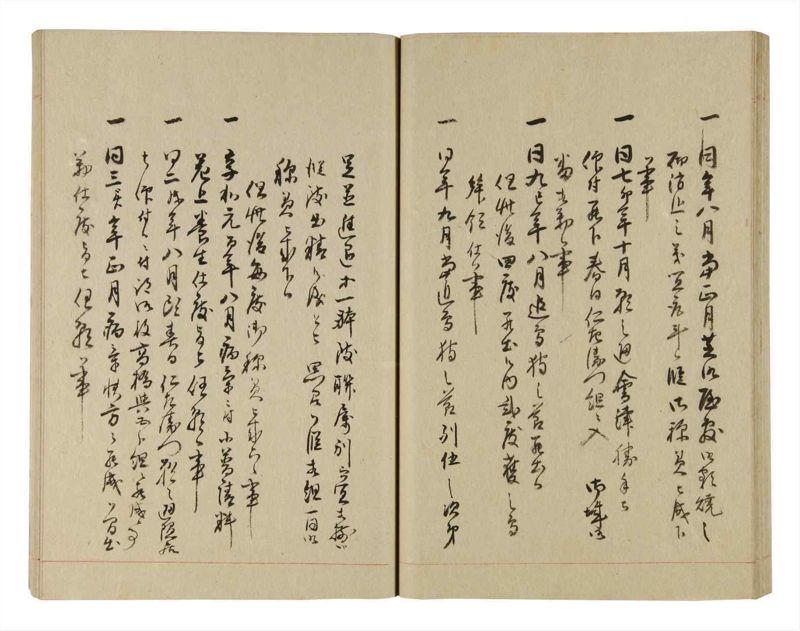 諸士系譜　巻之243　こ之部7 - ページ 40