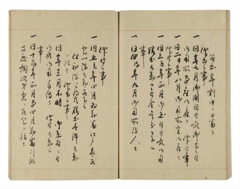 諸士系譜　巻之243　こ之部7 - ページ 51