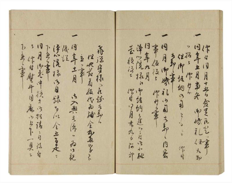 諸士系譜　巻之243　こ之部7 - ページ 52