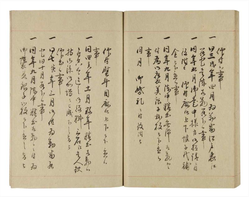 諸士系譜　巻之243　こ之部7 - ページ 54
