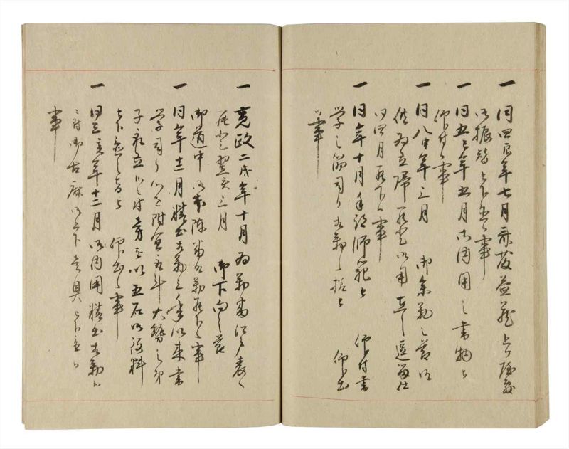 諸士系譜　巻之243　こ之部7 - ページ 56