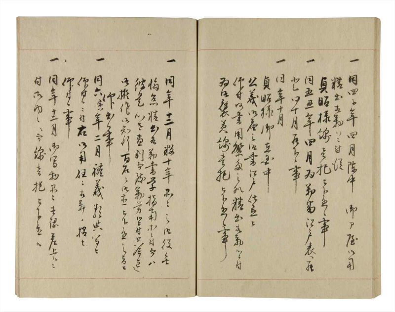 諸士系譜　巻之243　こ之部7 - ページ 57
