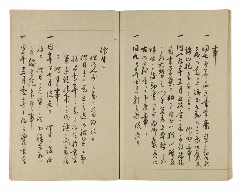 諸士系譜　巻之243　こ之部7 - ページ 58