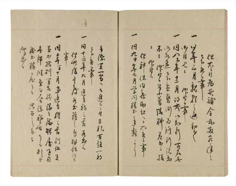 諸士系譜　巻之243　こ之部7 - ページ 63