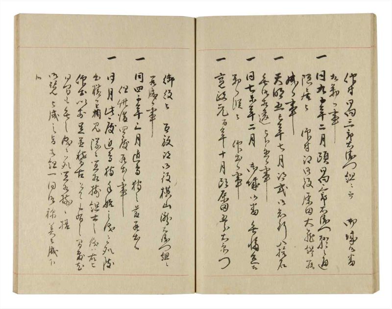 諸士系譜　巻之244　こ之部8 - ページ 31