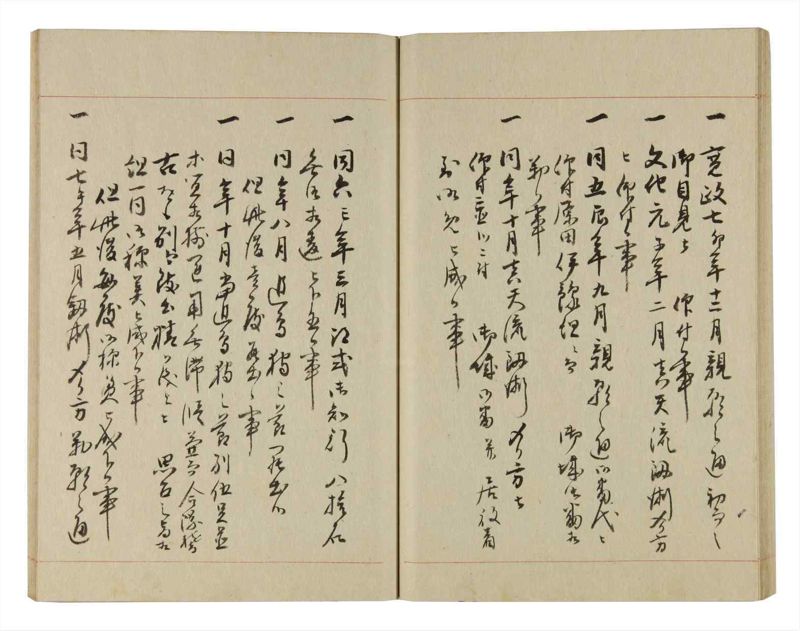 諸士系譜　巻之244　こ之部8 - ページ 34