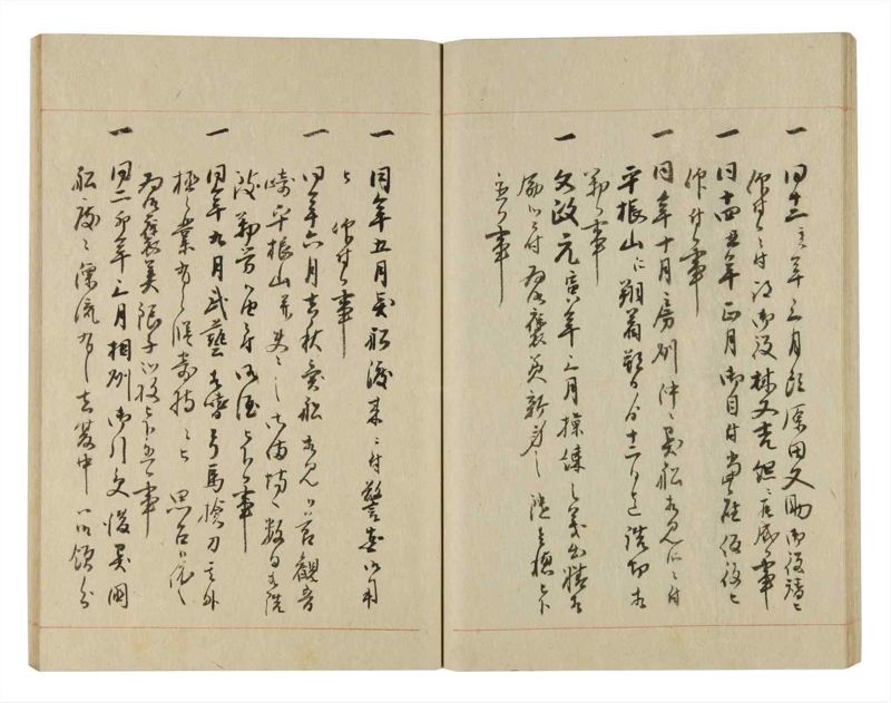 諸士系譜　巻之244　こ之部8 - ページ 36