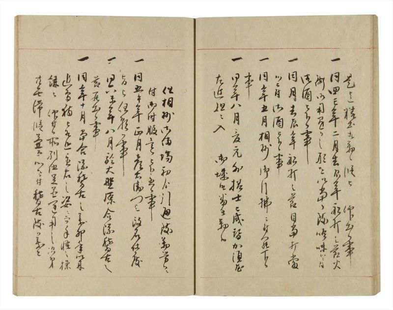 諸士系譜　巻之244　こ之部8 - ページ 38