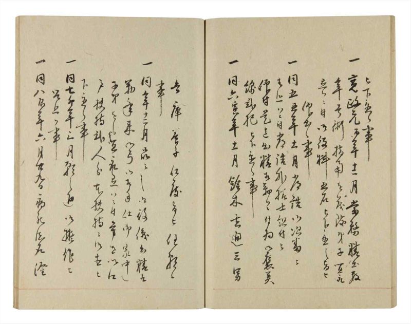諸士系譜　巻之244　こ之部8 - ページ 48