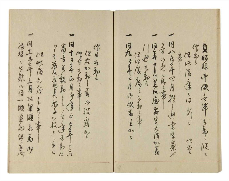 諸士系譜　巻之244　こ之部8 - ページ 53