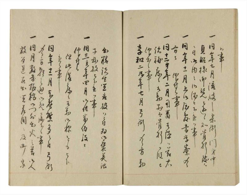 諸士系譜　巻之244　こ之部8 - ページ 54