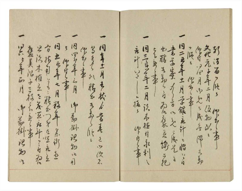 諸士系譜　巻之244　こ之部8 - ページ 55