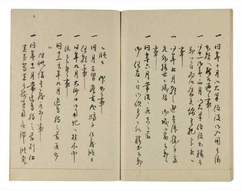 諸士系譜　巻之244　こ之部8 - ページ 57