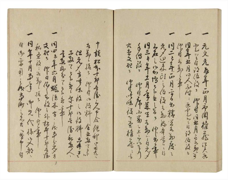 諸士系譜　巻之245　こ之部9 - ページ 49
