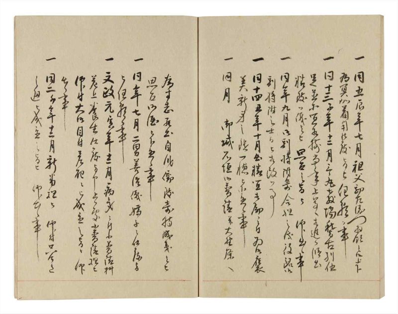 諸士系譜　巻之245　こ之部9 - ページ 58