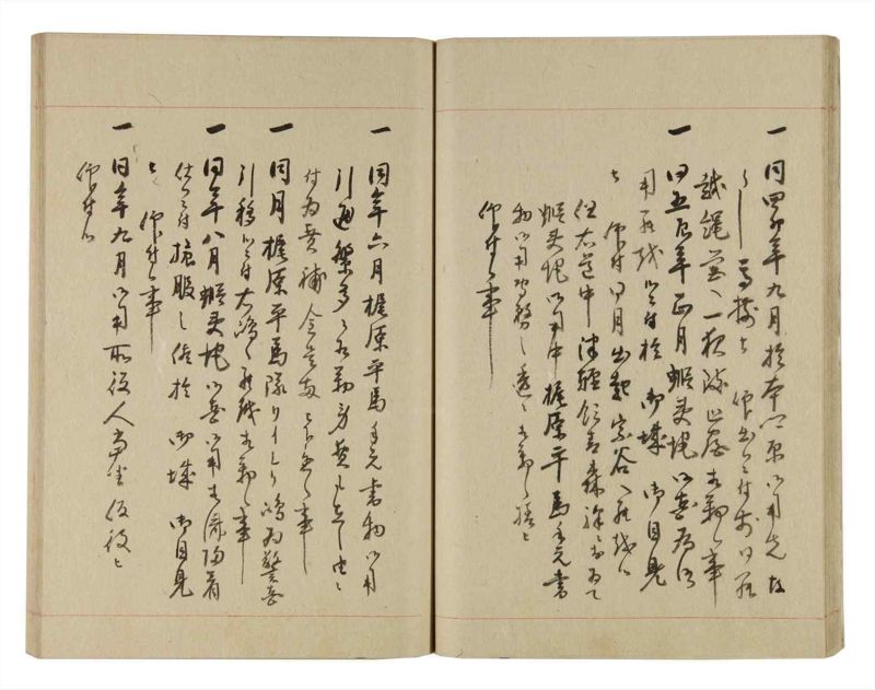 諸士系譜　巻之246　こ之部10 - ページ 26