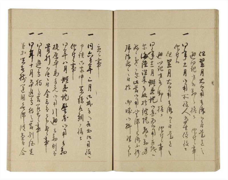 諸士系譜　巻之246　こ之部10 - ページ 27