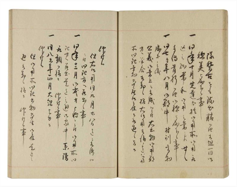 諸士系譜　巻之246　こ之部10 - ページ 28