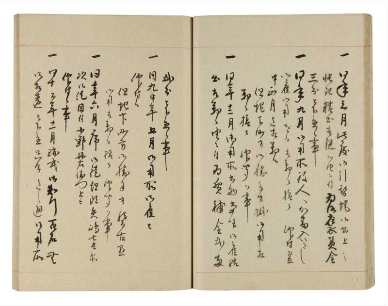 諸士系譜　巻之246　こ之部10 - ページ 29